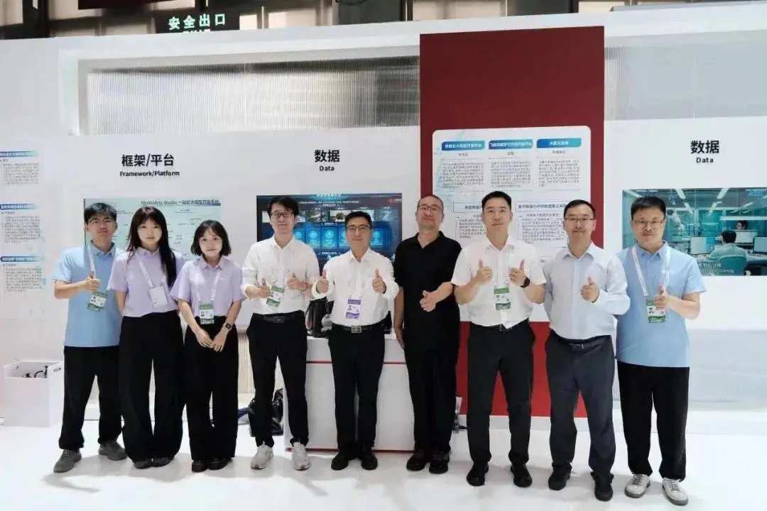 獨家對話中國聯通趙亞暉,AI時代的“數據燃料”是如何煉成的? 圖片