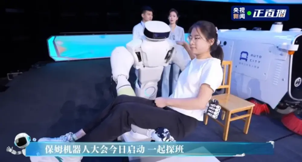 價格有望跌至5萬,保姆機(jī)器人將成為下一個智能手機(jī)?