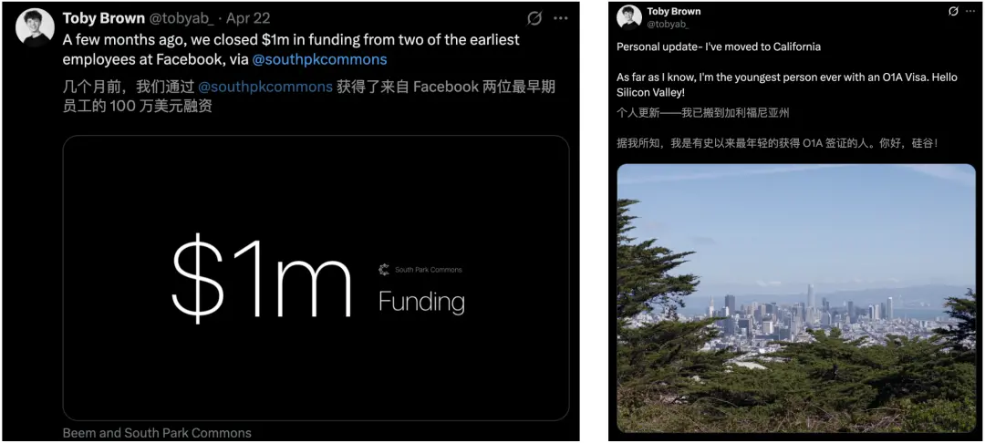 13歲小孩哥當上CEO,22歲造獨角獸!少年幫扎堆輟學,集結硅谷創業