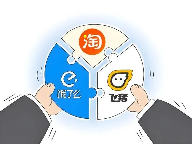 吃喝玩樂全包了!淘寶新大會員體系能否拯救“電商老大哥”?