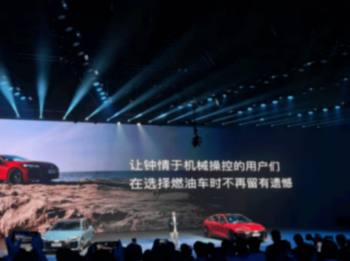 牽手華為智能化破局燃油車市場,為什么奧迪又一次走在了前面?