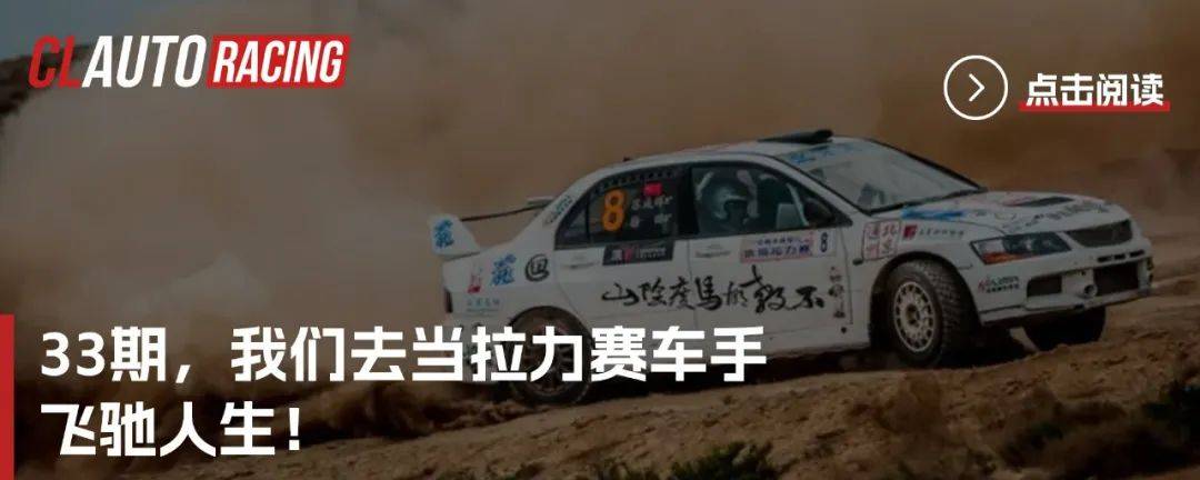 中置引擎GR Yaris告訴你,玩車,豐田依然是專業(yè)的