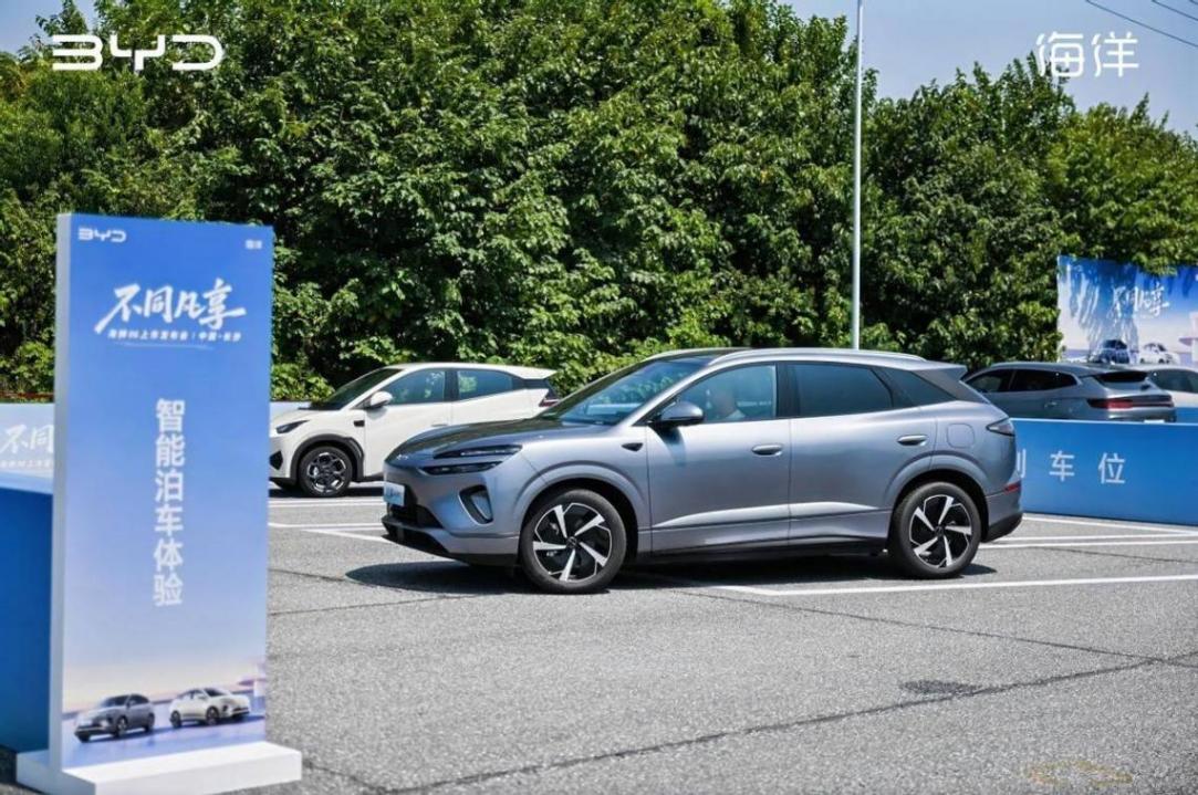 高能超享體驗升級!比亞迪海獅06長沙上市暨深度試駕體驗