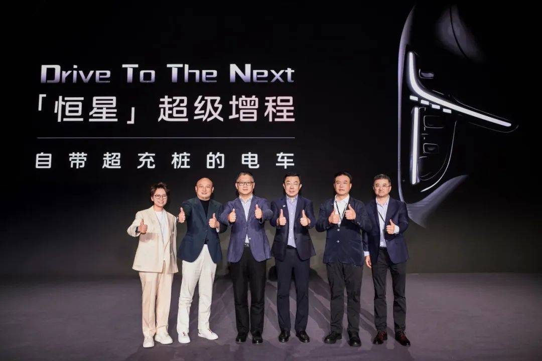8月1日,智己汽車首發(fā)上汽自研的超級增程技術(shù)——“恒星”超級增程