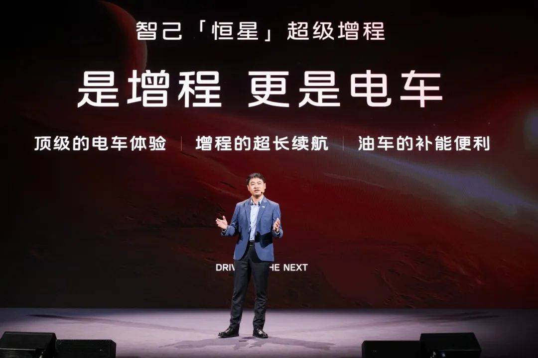 8月1日,智己汽車首發(fā)上汽自研的超級增程技術(shù)——“恒星”超級增程