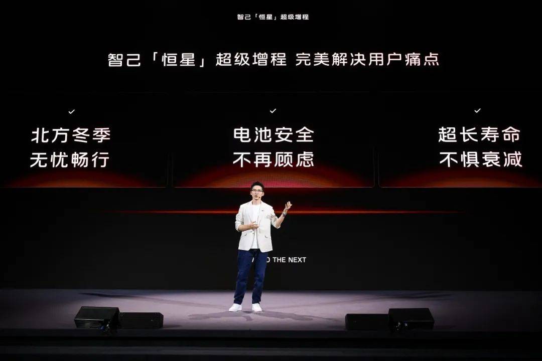 8月1日,智己汽車首發(fā)上汽自研的超級增程技術(shù)——“恒星”超級增程