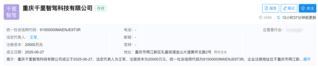 痛定思痛后,吉利終于對智駕“動刀”?