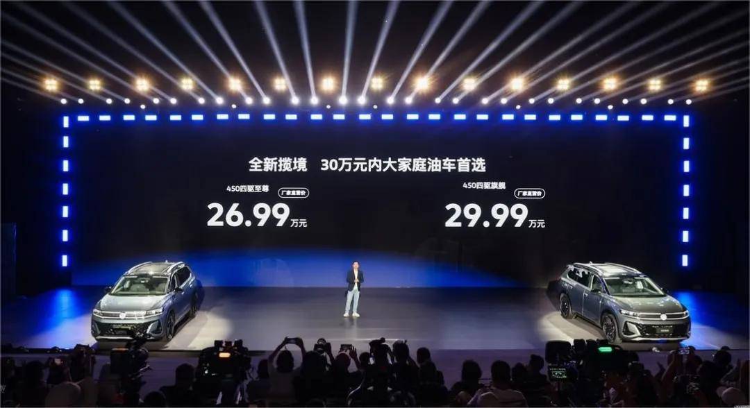 對話一汽-大眾吳迎凱:全新攬境如何定義家庭SUV新標桿?