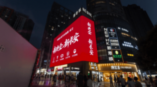 劍指全球汽車前十強!中國長安如何實現“世界級汽車夢”?