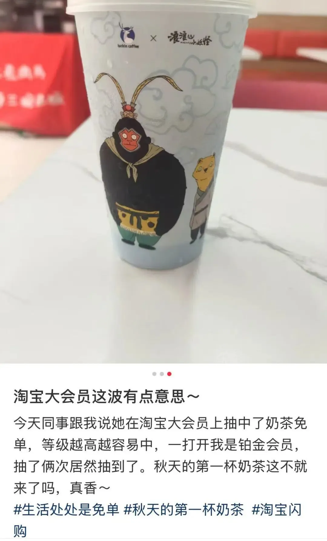 淘寶押注大會員,釋放了什么信號?