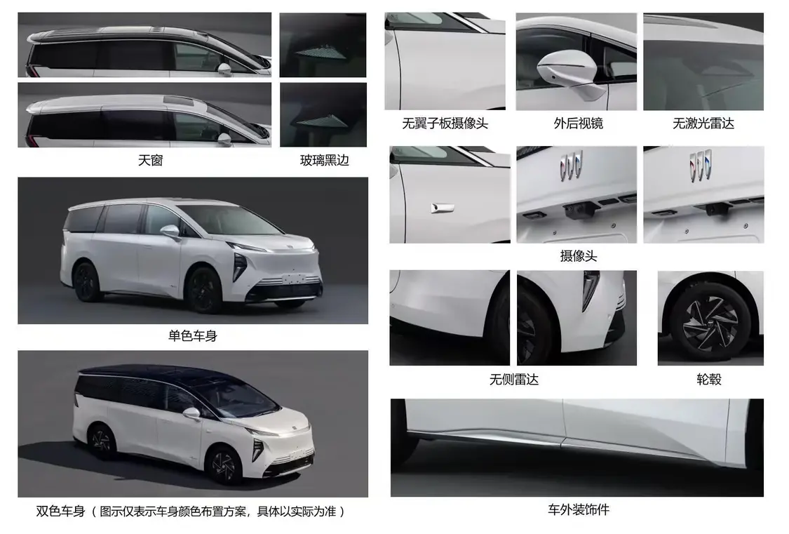 別克GL8 ENCASA純電版申報(bào):可選雙色車身,定位百萬(wàn)級(jí)MPV 別克GL8 ENCASA純電版申報(bào):可選雙色車身,定位百萬(wàn)級(jí)MPV