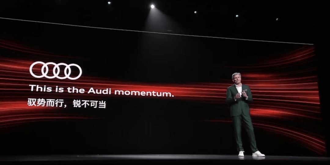 華為護航奧迪雙車引爆市場:23.98萬的A5L與34.88萬的Q6L e-tron為顛覆而來