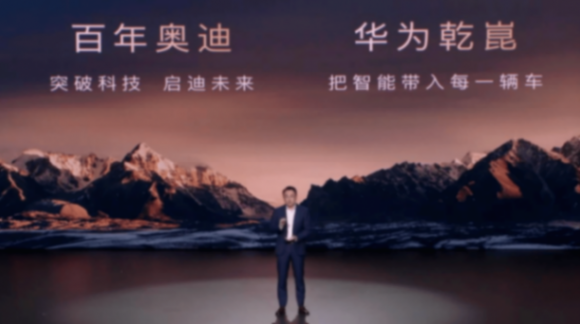 華為護航奧迪雙車引爆市場:23.98萬的A5L與34.88萬的Q6L e-tron為顛覆而來