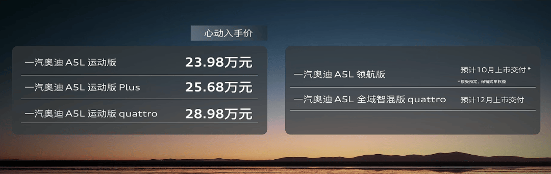 華為智駕+800V架構(gòu)!奧迪Q6 e-tron終于可以叫板新勢(shì)力了