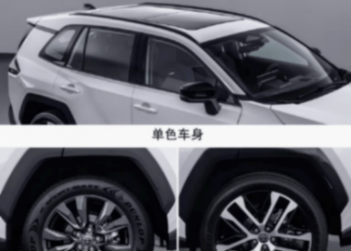 全新豐田威蘭達申報:就是加高版凱美瑞,還很霸道