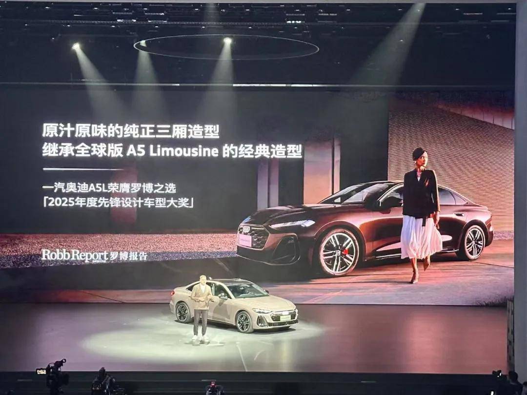 一汽奧迪 8.7錢塘江點單:不是東北亂燉而是江湖融合菜