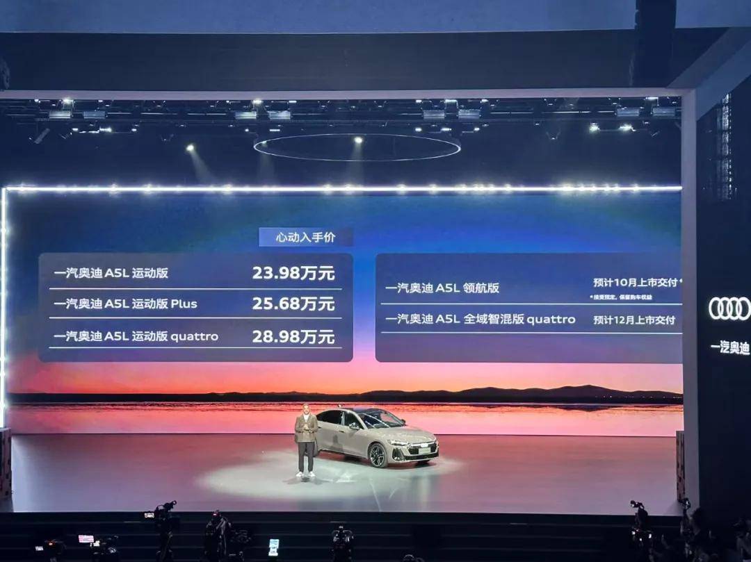 一汽奧迪 8.7錢塘江點單:不是東北亂燉而是江湖融合菜