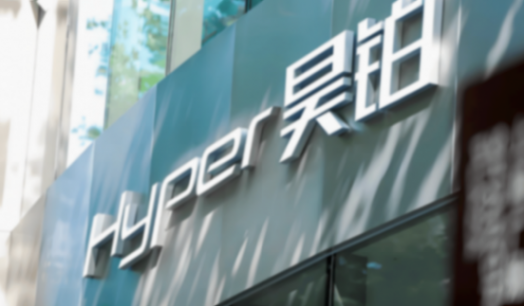 華望來了,昊鉑也該重新定位了