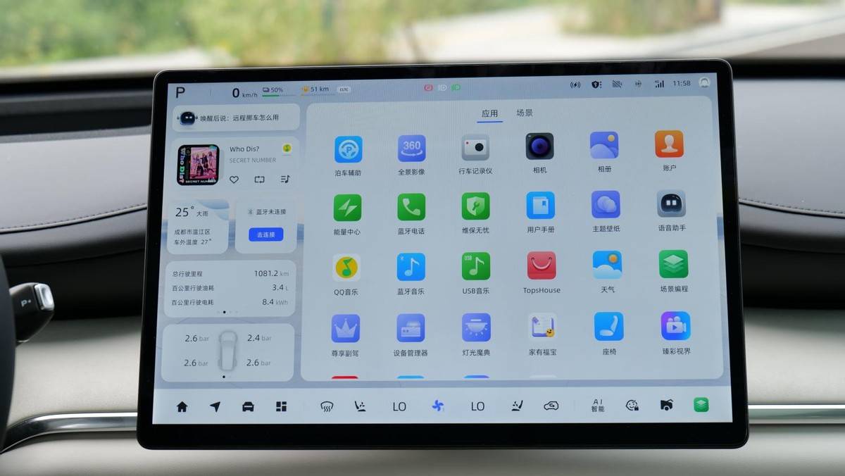 新秀挑戰(zhàn)老將,長(zhǎng)安啟源Q07對(duì)比宋PLUS DM-i,買新買舊?