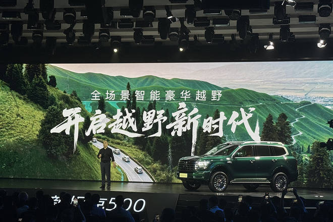 長城坦克品類越玩越野 全新坦克500演繹硬越野與智能化鐵漢柔情