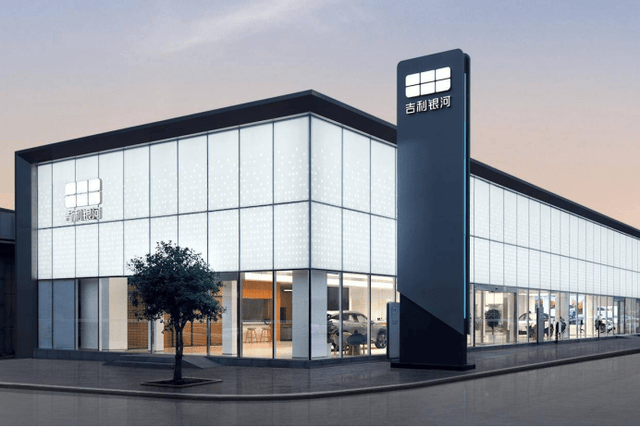 汽車行業哀嚎遍野,吉利銀河銷量卻翻兩番,它是怎么做到的?