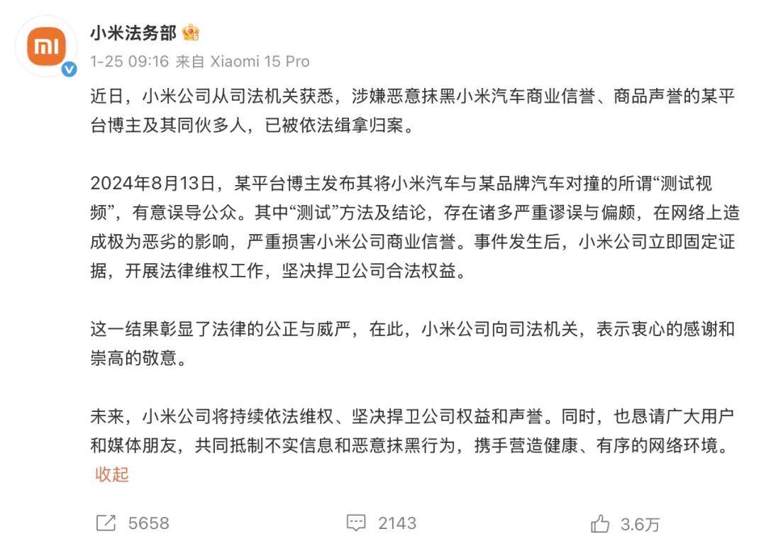 理想車主并非普遍素質差,不管哪個品牌,總有小部分素質差的車主