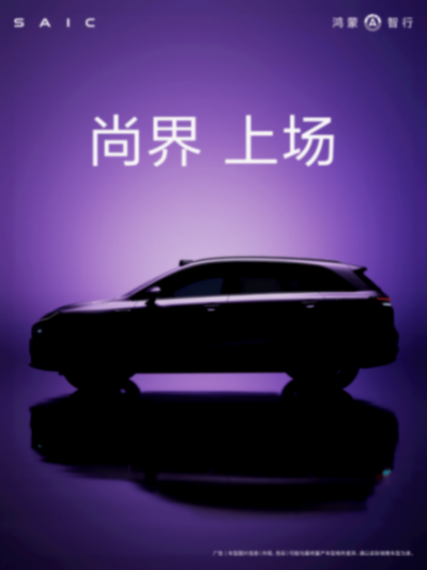 改革見(jiàn)成效,上汽集團(tuán)強(qiáng)勢(shì)保持國(guó)產(chǎn)零售第一