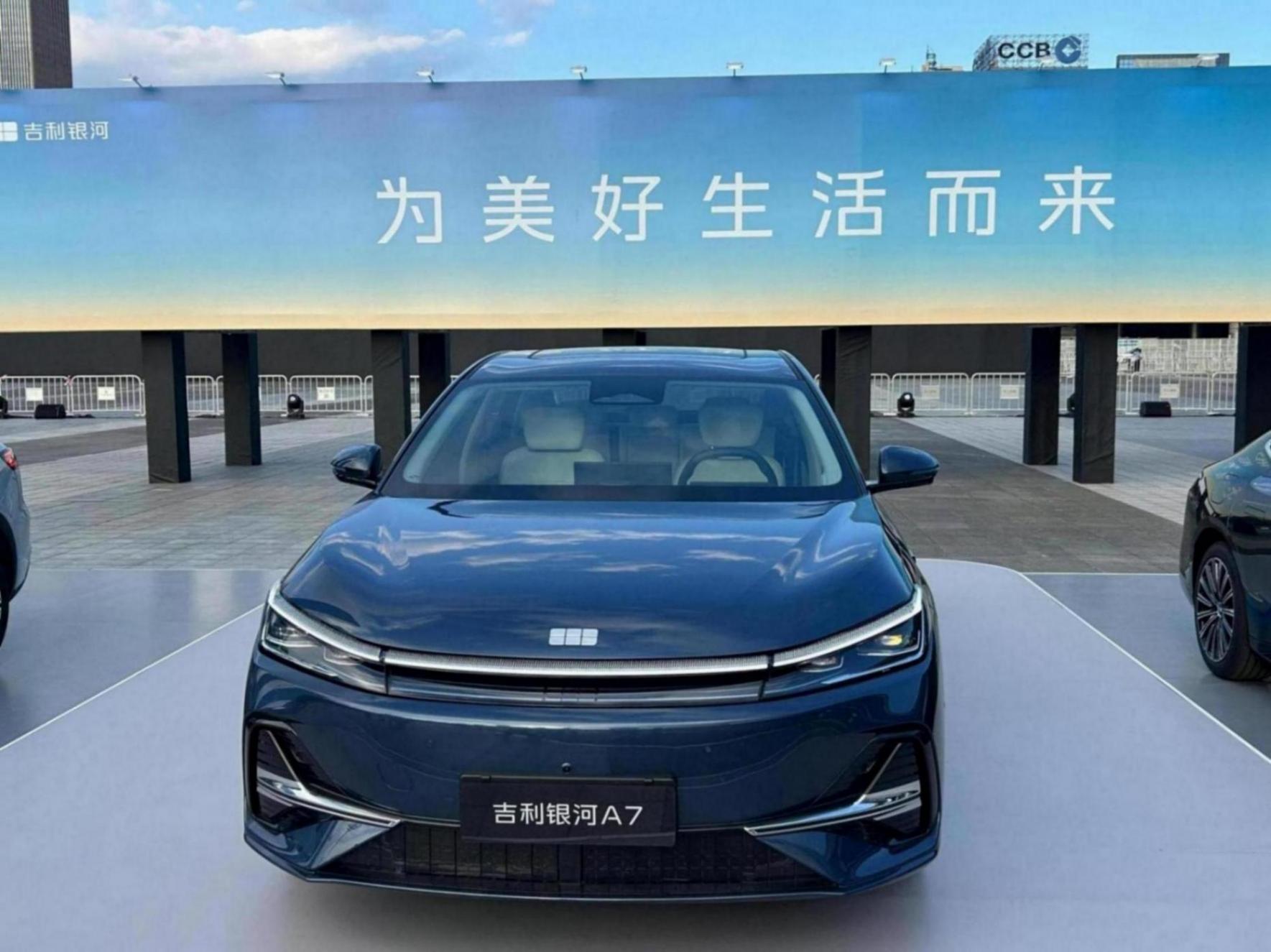 吉利銀河A7超值上市,8.18萬起鎖定年度爆款?