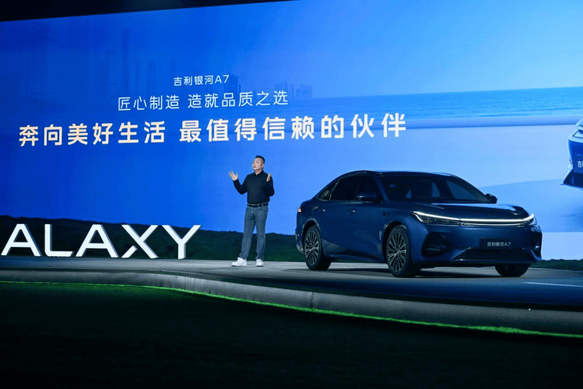 一輛吉利銀河A7,把“顛覆”講成了現實