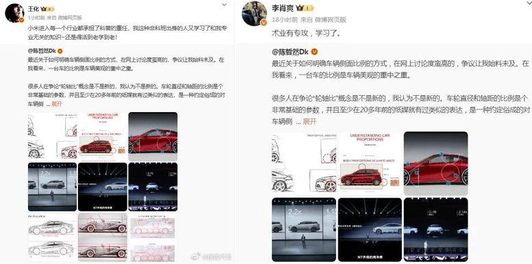 8月14日,一汽豐田汽車趙東,質(zhì)疑雷軍“錯誤”,車企高管道歉!