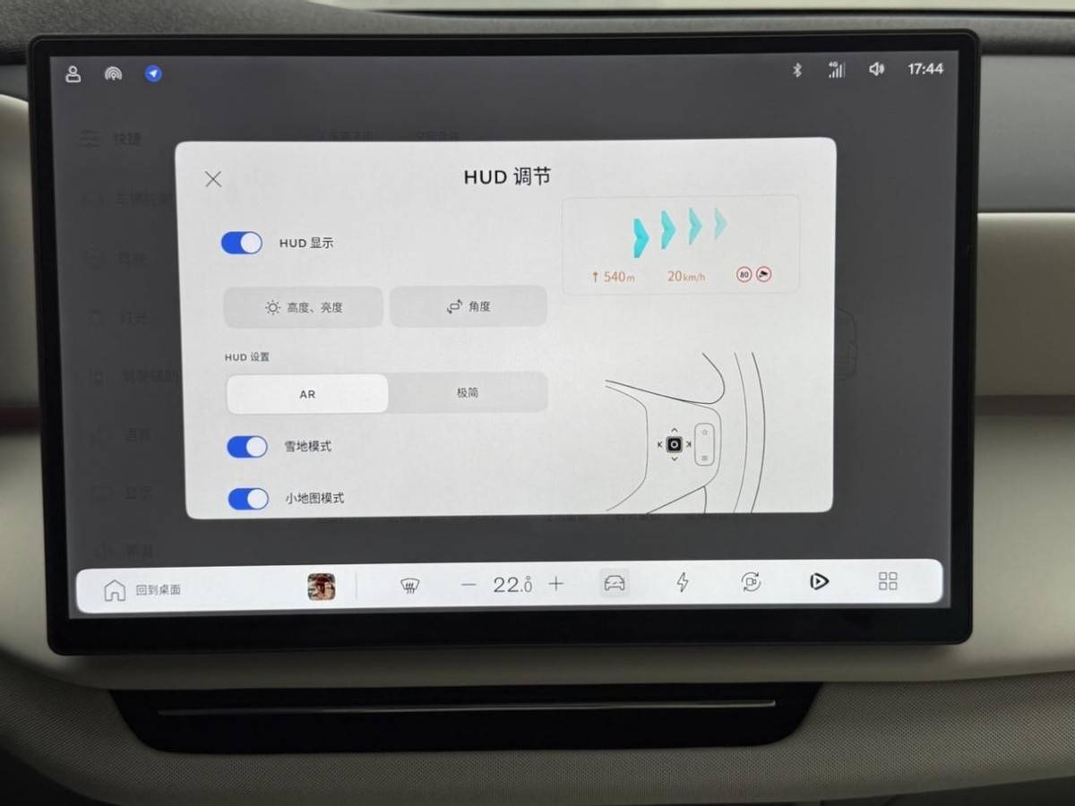 讓開車變成一件 “聰明又舒服” 的事!沃爾沃 XC70試過就愛上了!