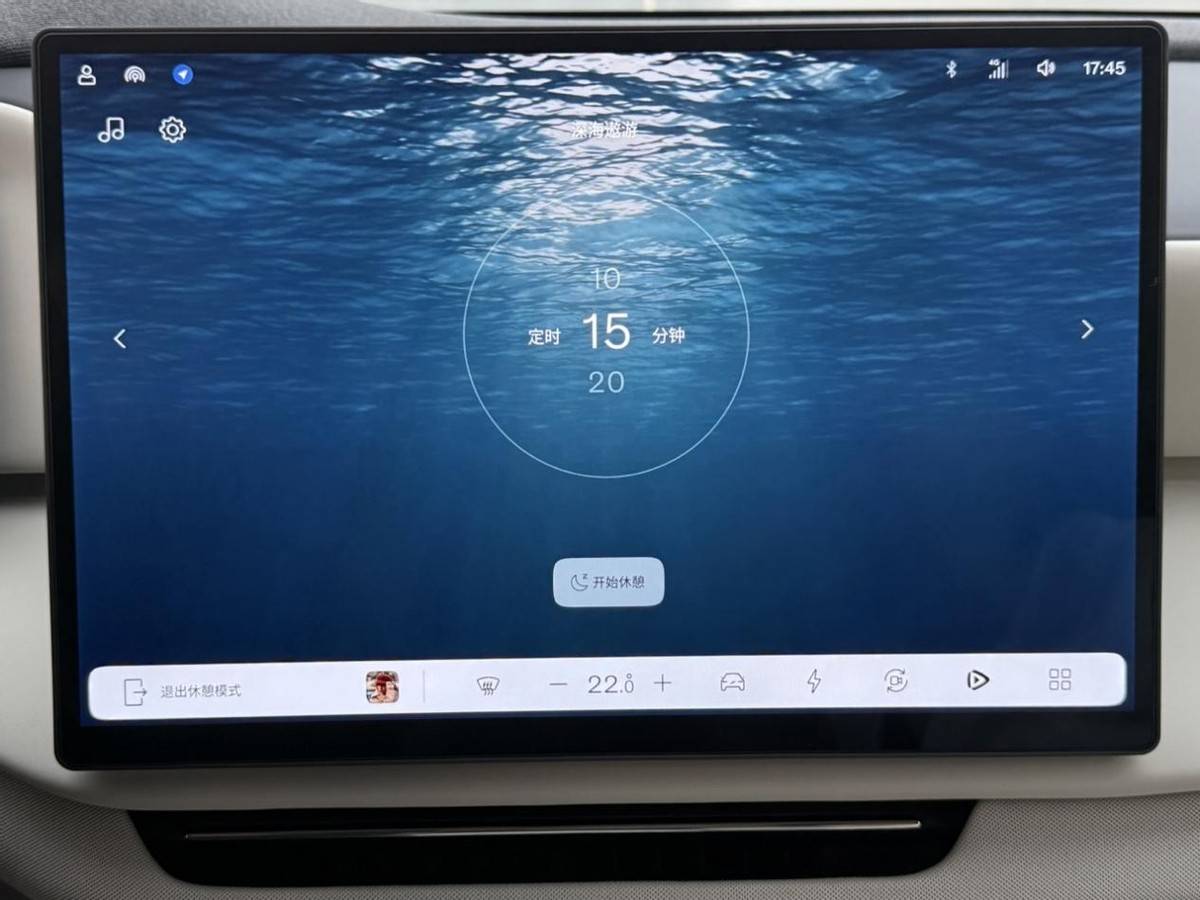 讓開車變成一件 “聰明又舒服” 的事!沃爾沃 XC70試過就愛上了!