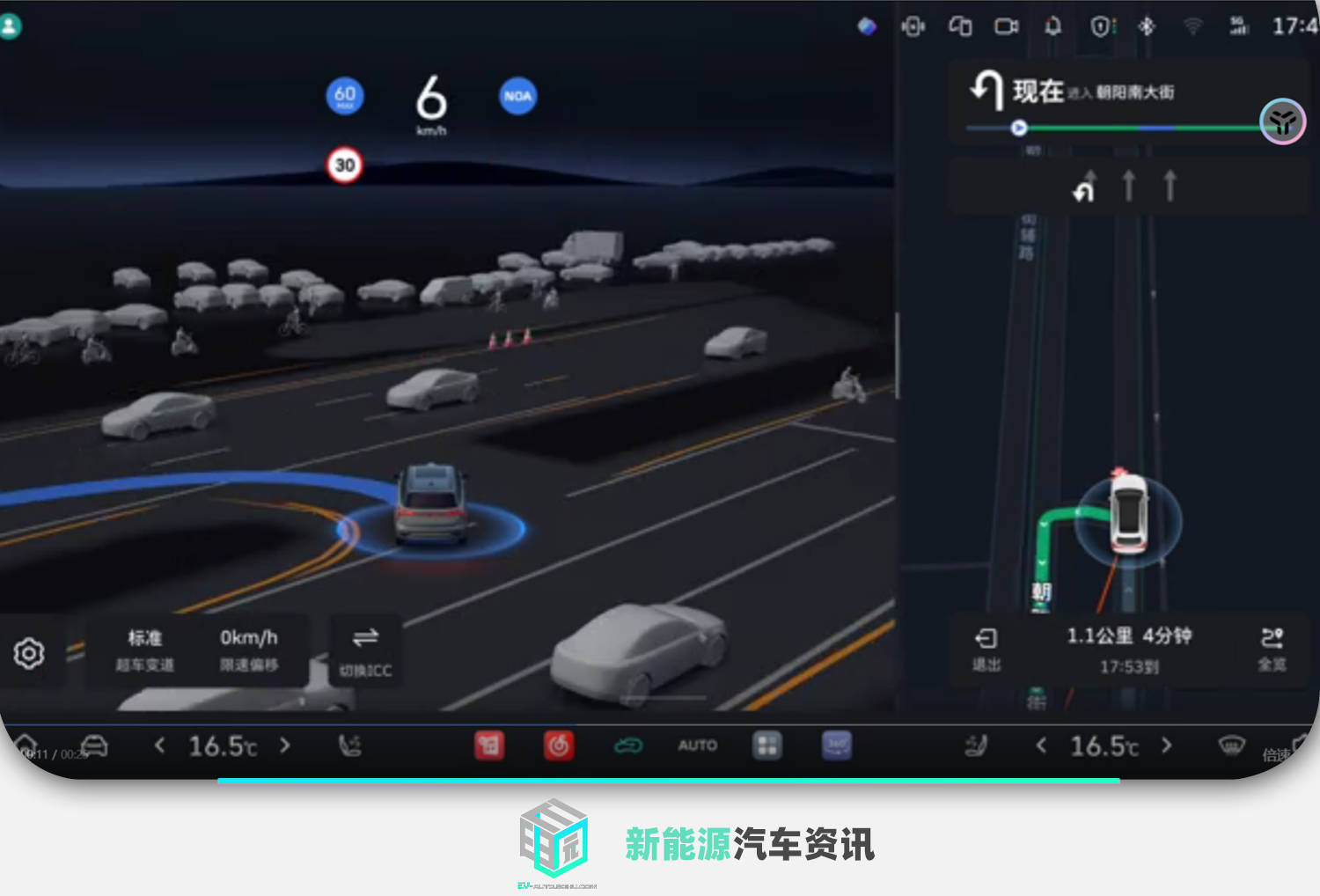 新增“車位到車位”/自定義泊車等 魏牌全新藍山/全新高山OTA 3.3版本煥新