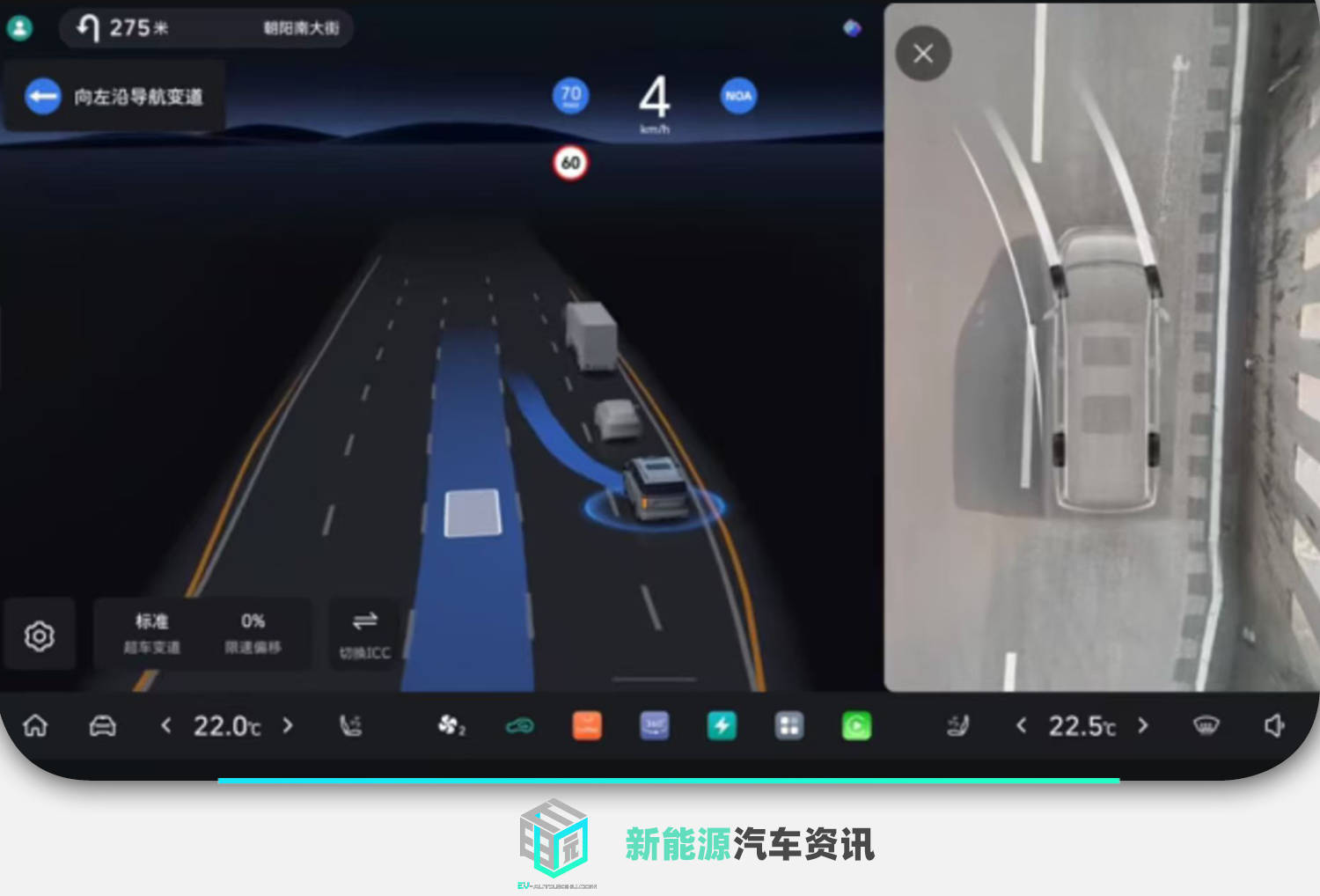 新增“車位到車位”/自定義泊車等 魏牌全新藍山/全新高山OTA 3.3版本煥新