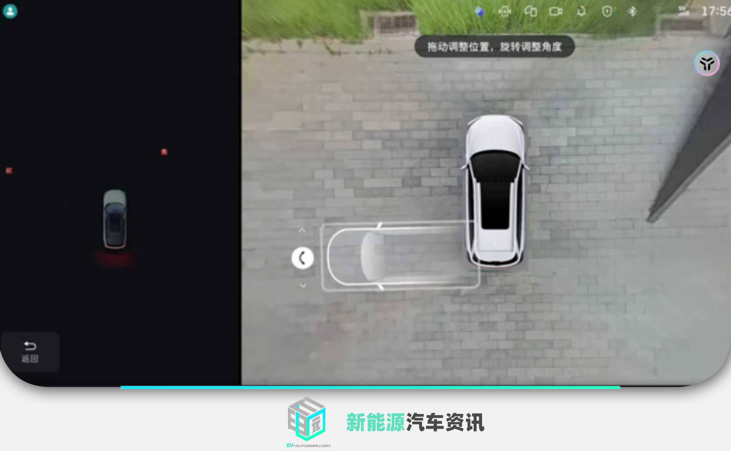 新增“車位到車位”/自定義泊車等 魏牌全新藍山/全新高山OTA 3.3版本煥新