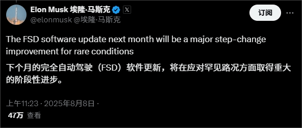 Model Y會通吃15-35萬市場?特斯拉的第一波反擊來了