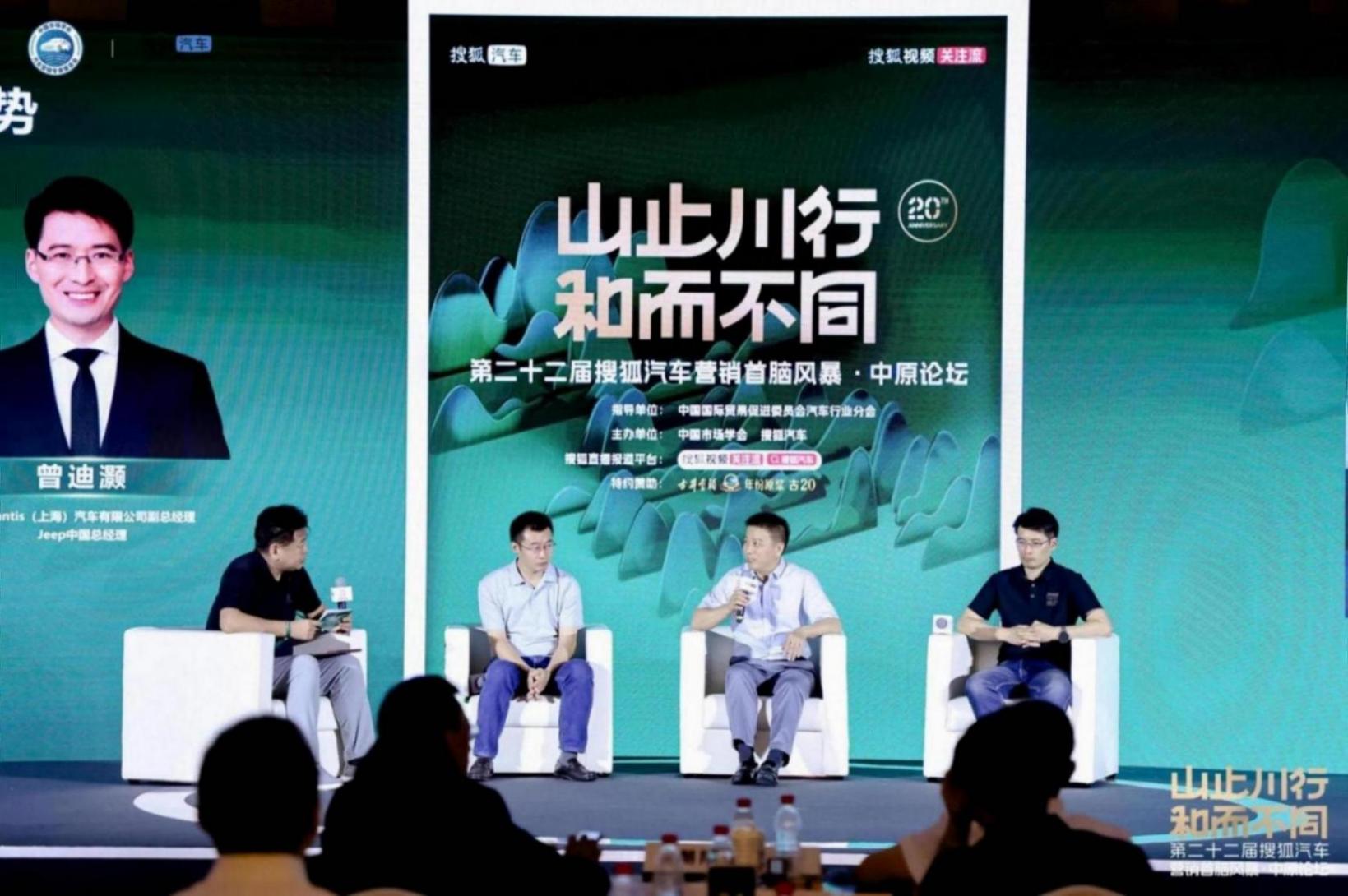 合資車企 “反攻” 才剛開始:守住30%份額 用極致產(chǎn)品力打造爆款