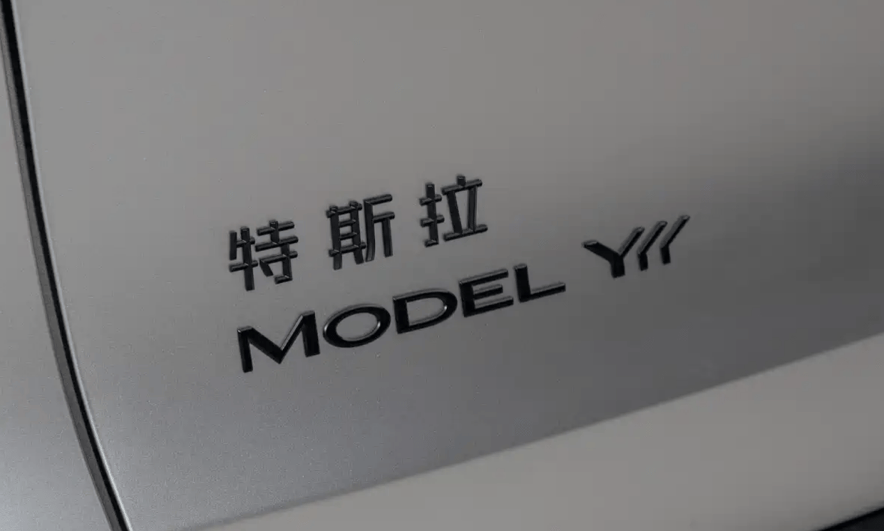 特斯拉Model Y L售價33.9萬,比小米YU7多個座