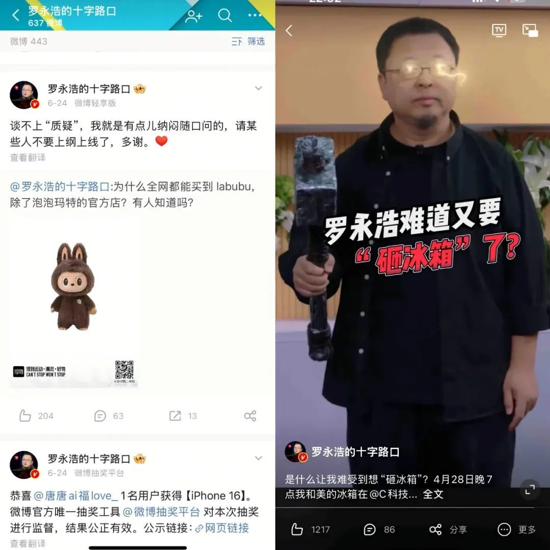 羅永浩限定款的泡面,作為帶貨主播的他依然賣力,沒(méi)有泡面不敢想象,我的泡面情結(jié)一直很重,長(zhǎng)達(dá)15年,泡面就是我最親密的戰(zhàn)友