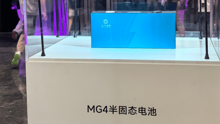 全新MG4能不能火?聽聽他們專訪怎么說