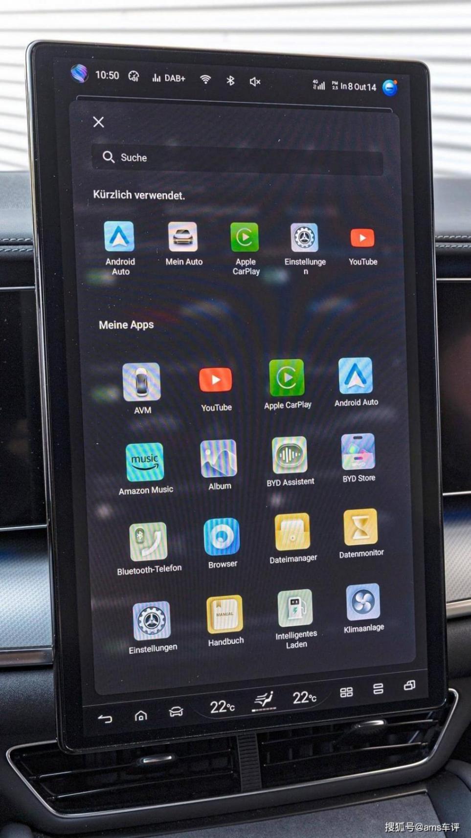 動力強勁,駕駛體驗如何?比亞迪海獅07在德國的真實表現