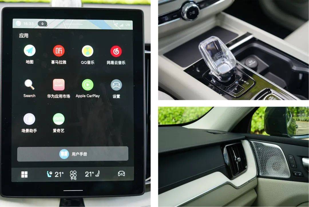 拒絕審美疲勞 2026款沃爾沃XC60 T8