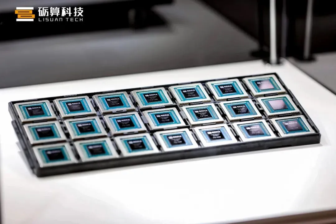 國產自研6nmGPU:礪算科技7G100系列支持8位整數運算 圖片