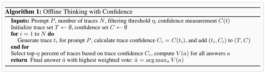 比GPT-5還準?AIME25飆到99.9%刷屏,開源模型首次