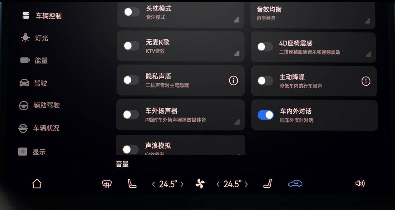 智界首發(fā)隔窗對講功能,智界R7訂單或已破5萬!