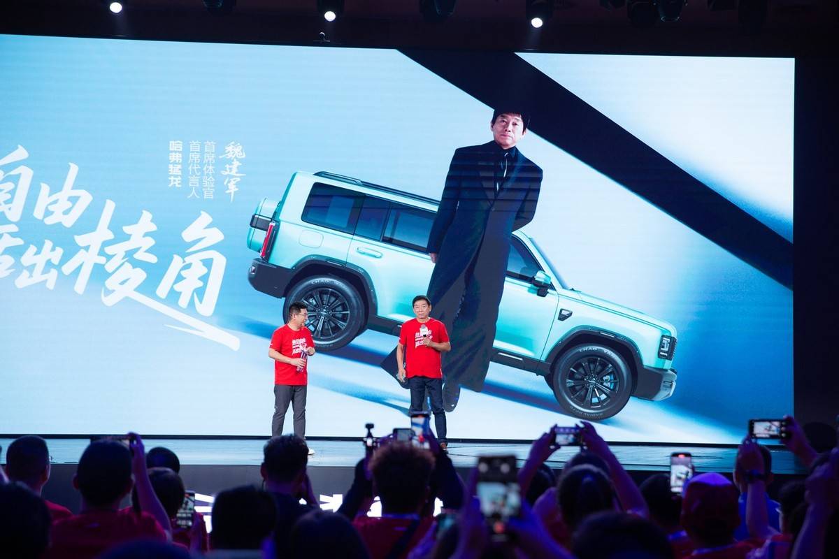 熱愛自由 活出棱角 哈弗猛龍2026款上市限時優惠換新價15.38萬元起