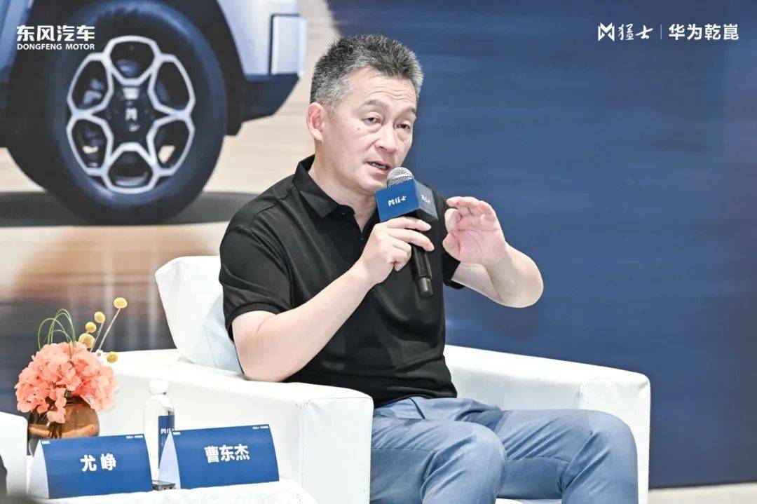 對(duì)話尤崢、靳玉志、曹東杰:智能越野第一車,猛士817有何與眾不同?