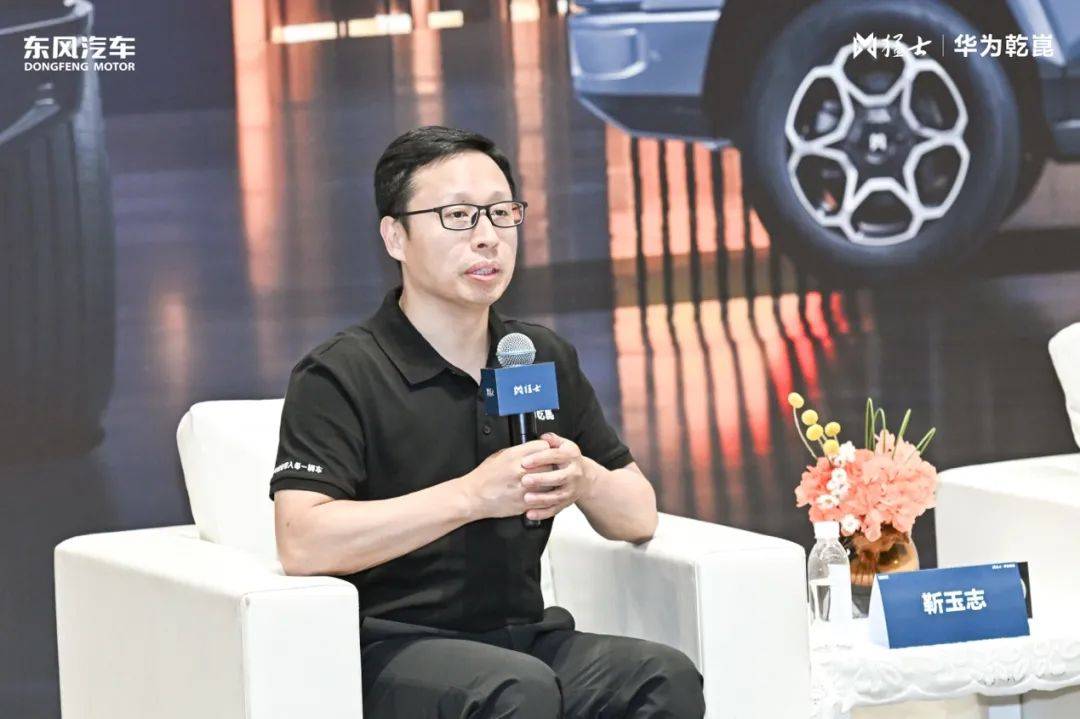 對(duì)話尤崢、靳玉志、曹東杰:智能越野第一車,猛士817有何與眾不同?