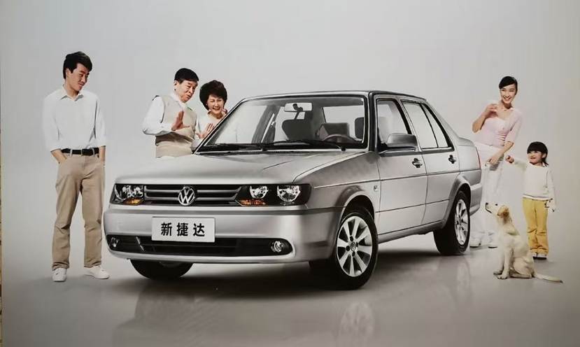 一汽-大眾的“清道夫”,捷達品牌為何淪為沉重的包袱?