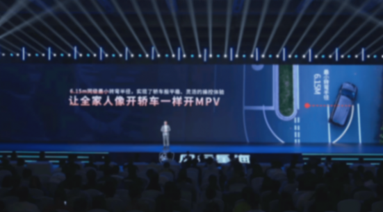 句句不提GL8 賣點全戳在GL8痛點上